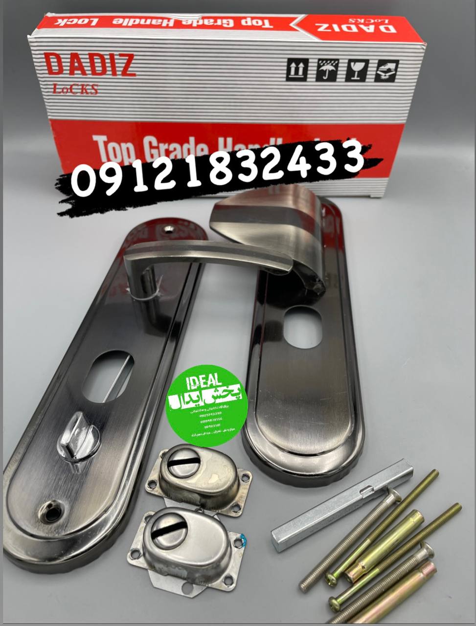 دستگیره درب ضد سرقت چینی 
