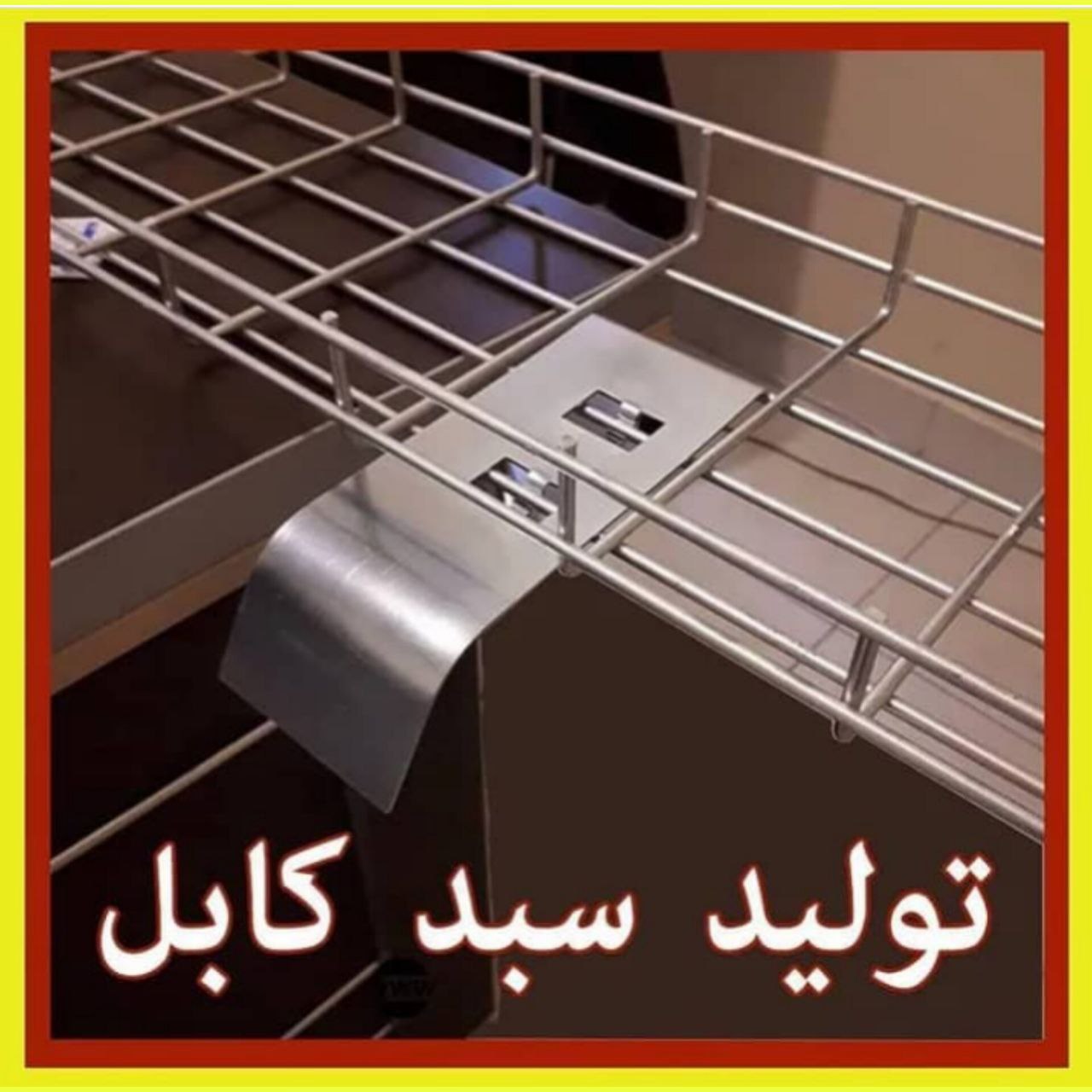سینی مش زیمنس