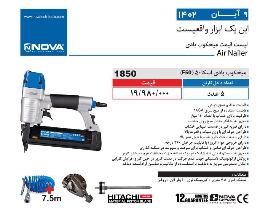 ⭕⭕فروشگاه ابزار طوسی⭕⭕