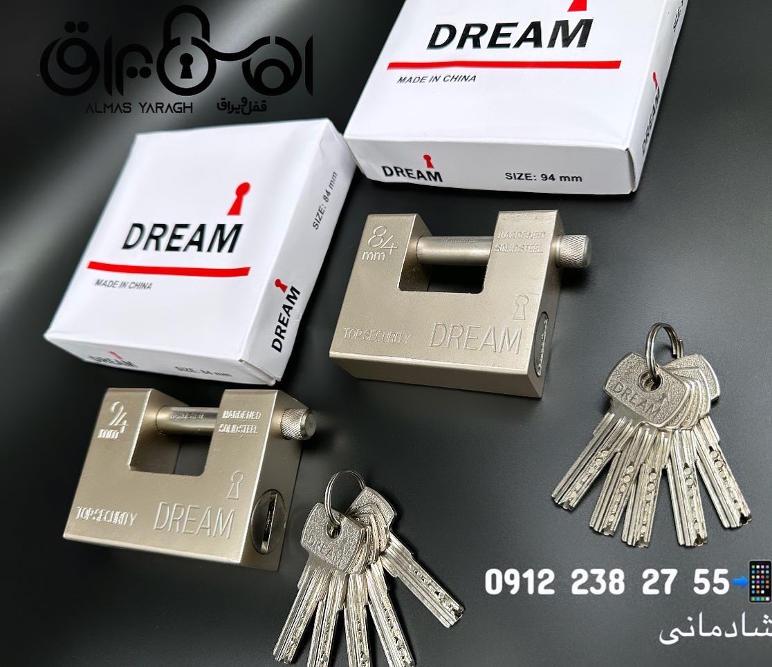  ⭐️قفل کتابی فولادی ۹۴و۸۴‌دریمDREAM⭐️ وزن۱۱۰۰گرم،کیفیت درجه یک آبکاری نیکل با کیفیت جعبه کادویی،بسته