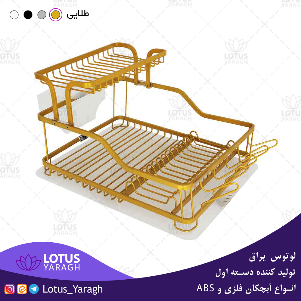 تولید آبچکان رومیزی کنار سینک آلومینیومی ضد زنگ لوتوس