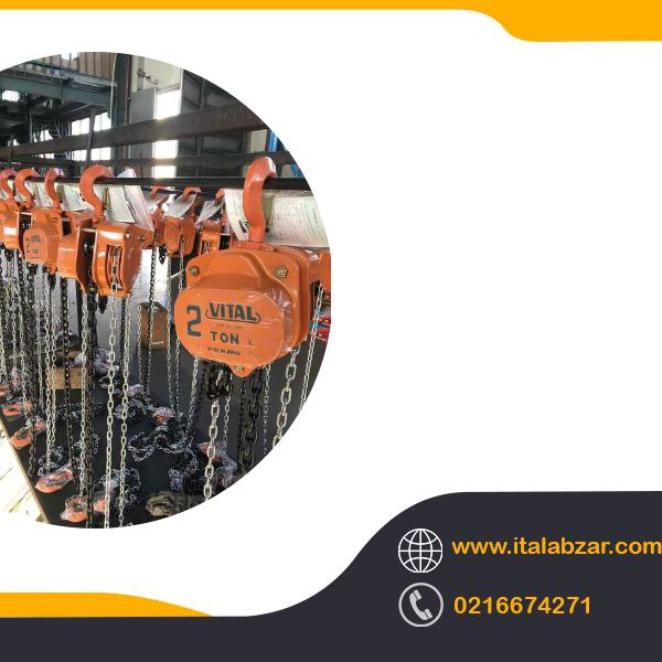 فروشگاه ایتال ابزار