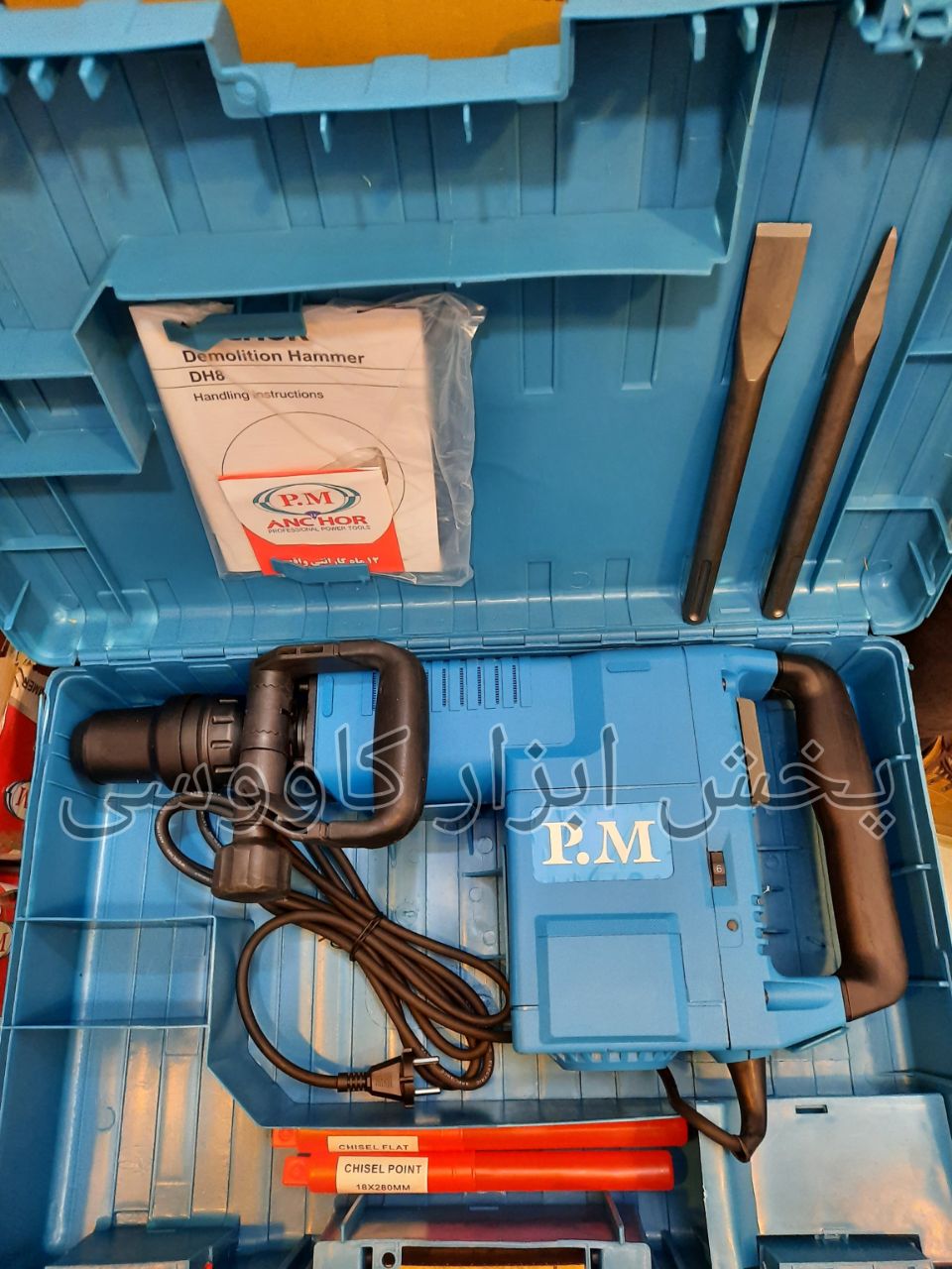 چکش تخریب DH8 پی.ام آنکور
