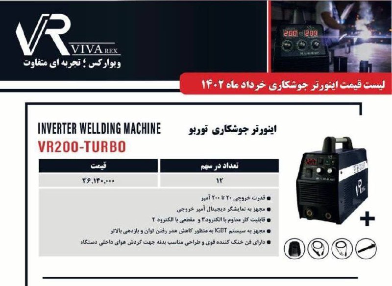 شارژ مجدد 