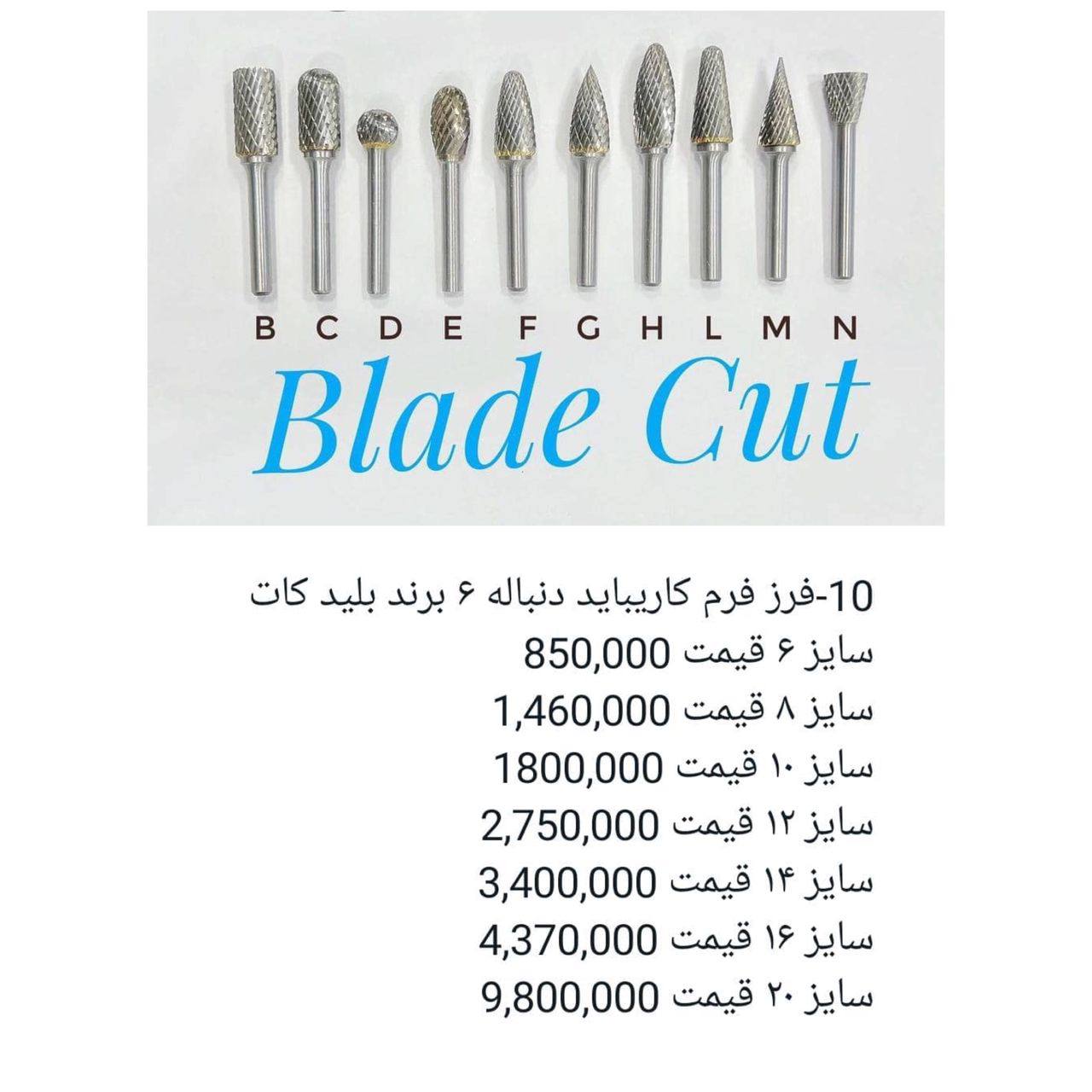 فرز فرم به طور گسترده ای برای کارهای فلزی، ساخت ابزار، مهندسی، مهندسی مدل، منبت کاری چوبی، ساخت جواه