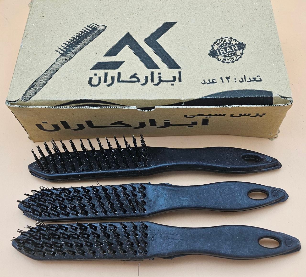 فرچه سیمی ایرانی اعلا تعداددرکارتن ۱۲۰ عدد 