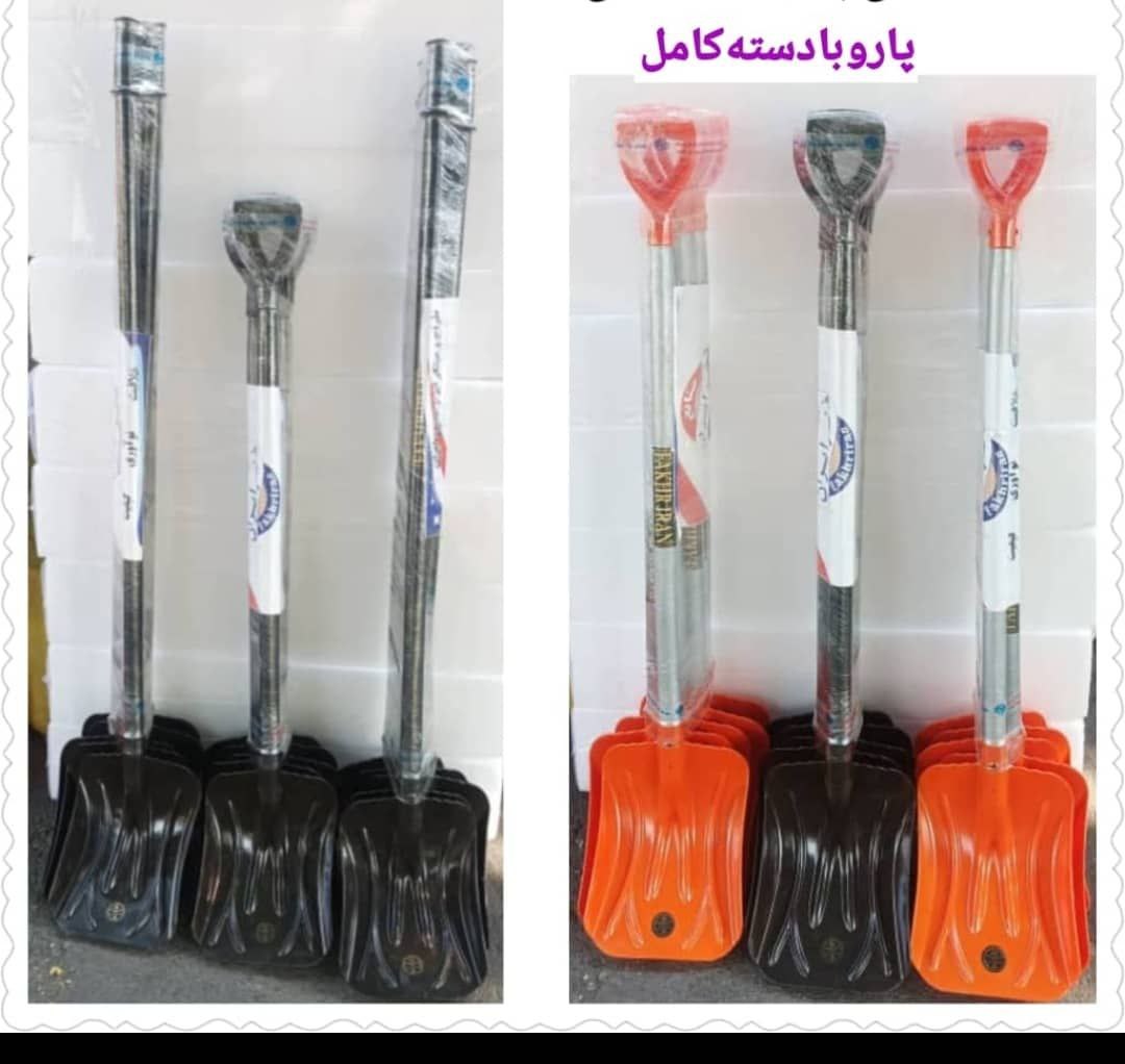  پارو پلاستیکی با دسته فلزی 