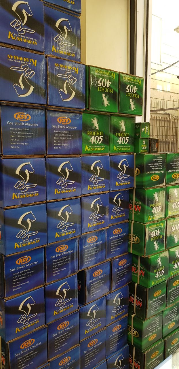 شارژ کمک فنرهای کوشاوران KDS 