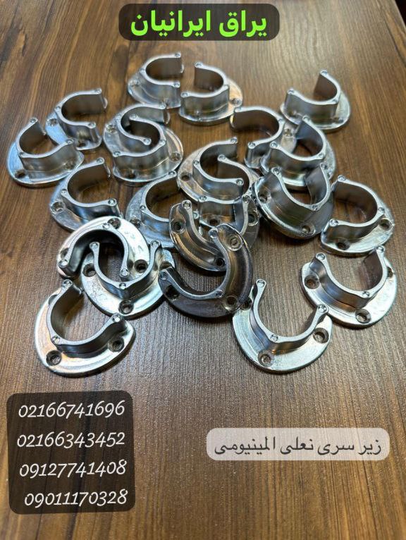 یراق ایرانیان جعفری