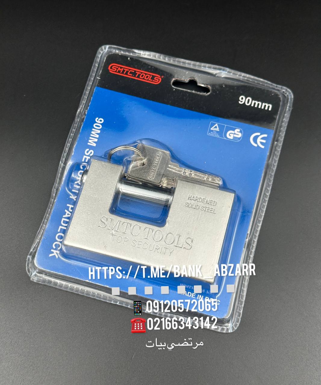 قفل 90 وكيوم SMT 