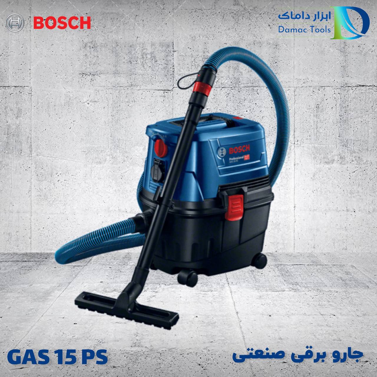  جارو برقی صنعتی بوش