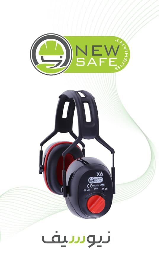 EarMuffs New Safe x6