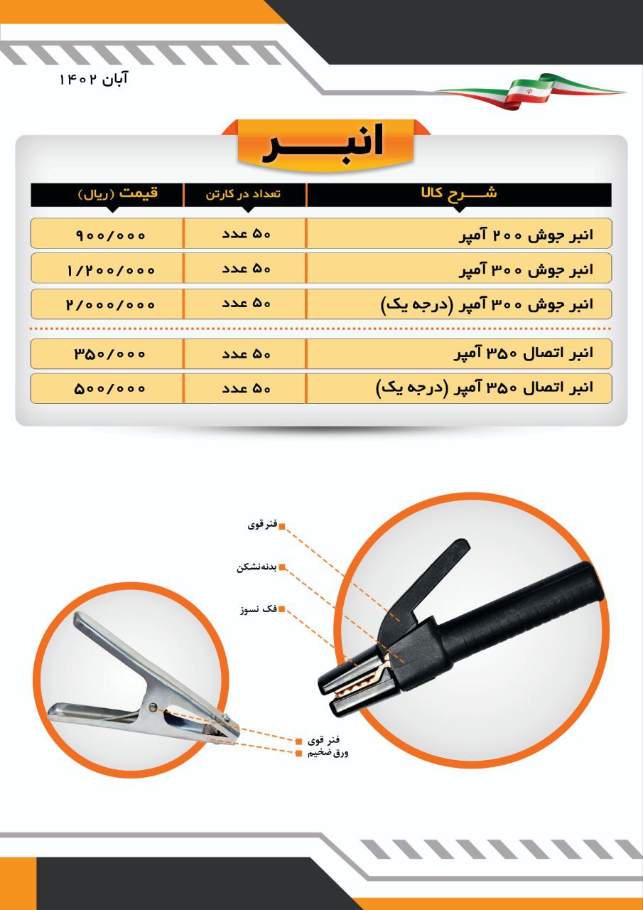  دارای شرایط نقدی و چکی