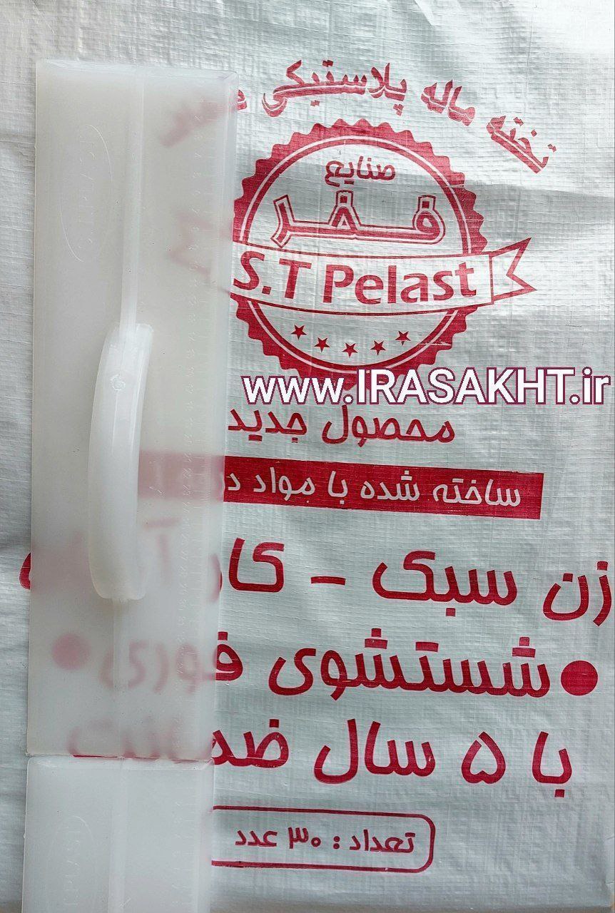 #تخته_ماله_شفاف