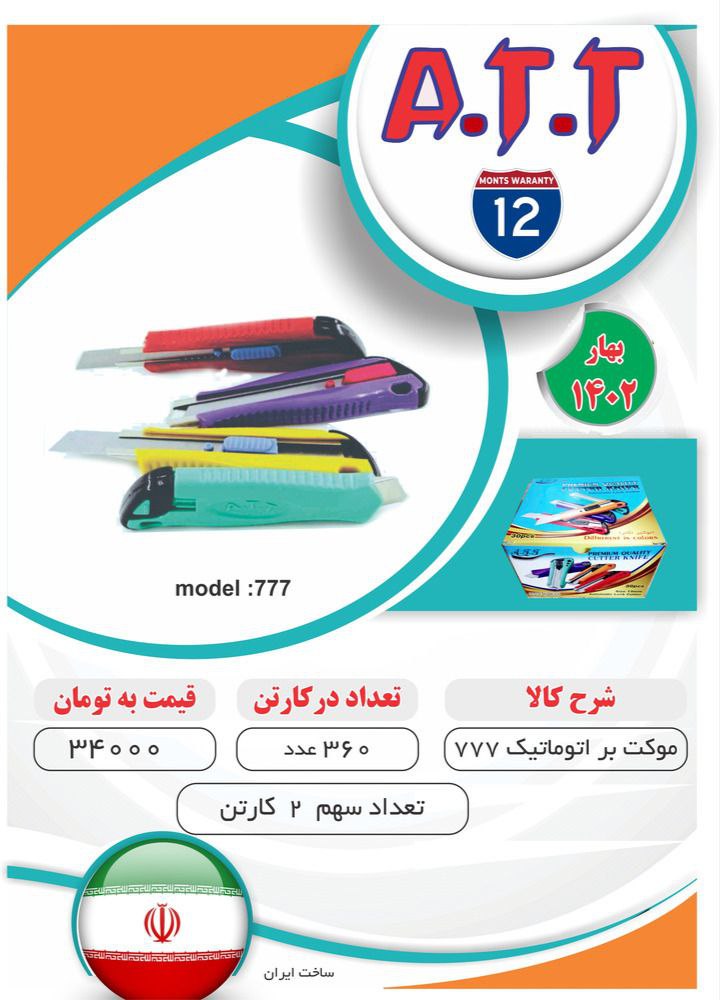 🟣🟣 با تضمین کیفیت 🟣🟣