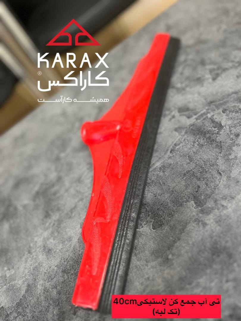 کاراکسkarax