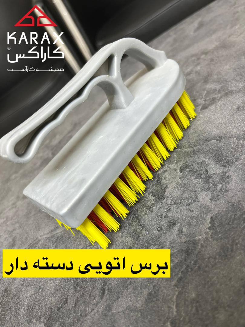 کاراکسkarax