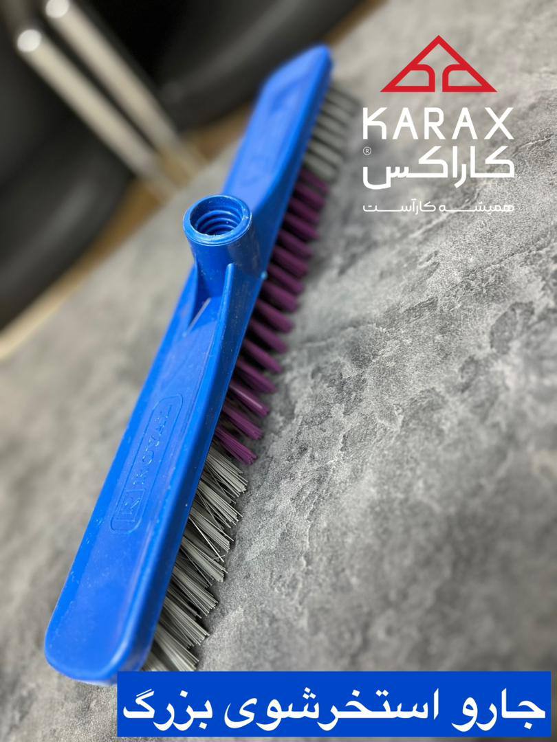 کاراکسkarax