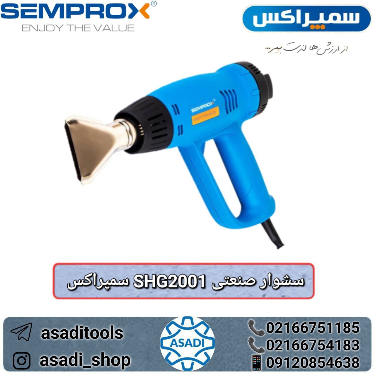 فروشگاه ابزار اسعدی 