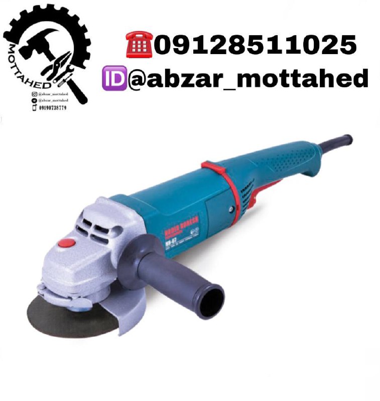 مینی فرز HB67 حدیدبرش
