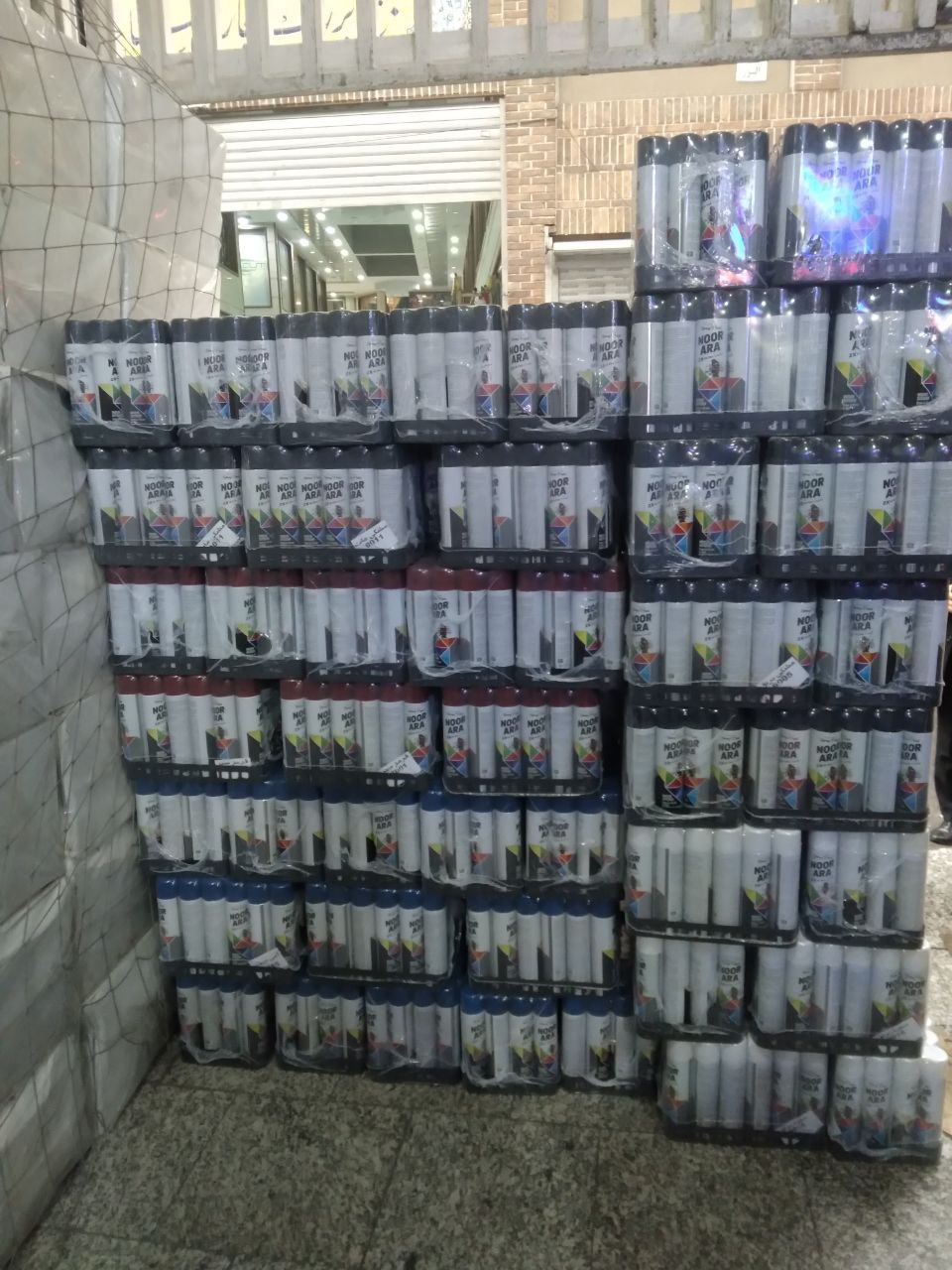 فروشگاه چسب اسلامی