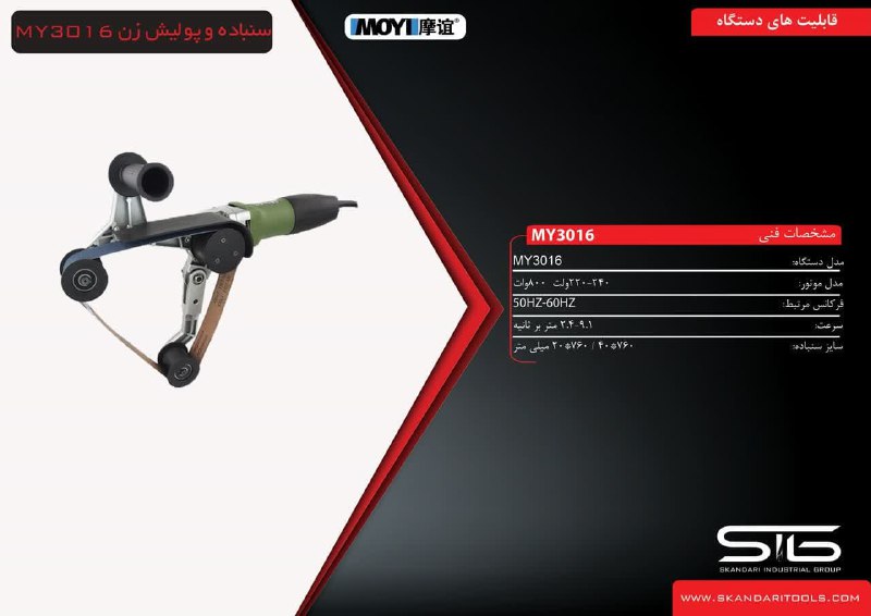 فراخوان جذب نمایندگی فروش در تهران و شهرستان 