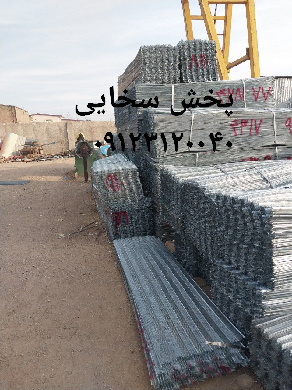 #رابیس_گالوانیزه