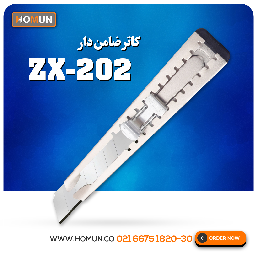  کاتر ضامن دار هومان مدل (ZX-202) 