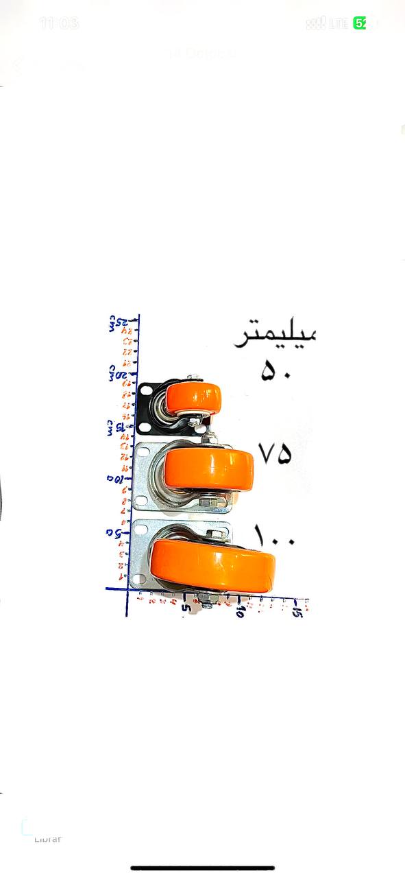  چرخ گردان بلبرینگ دار کفی دار در 3 سایز 
