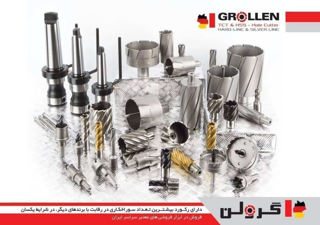 GROLLENگرولن