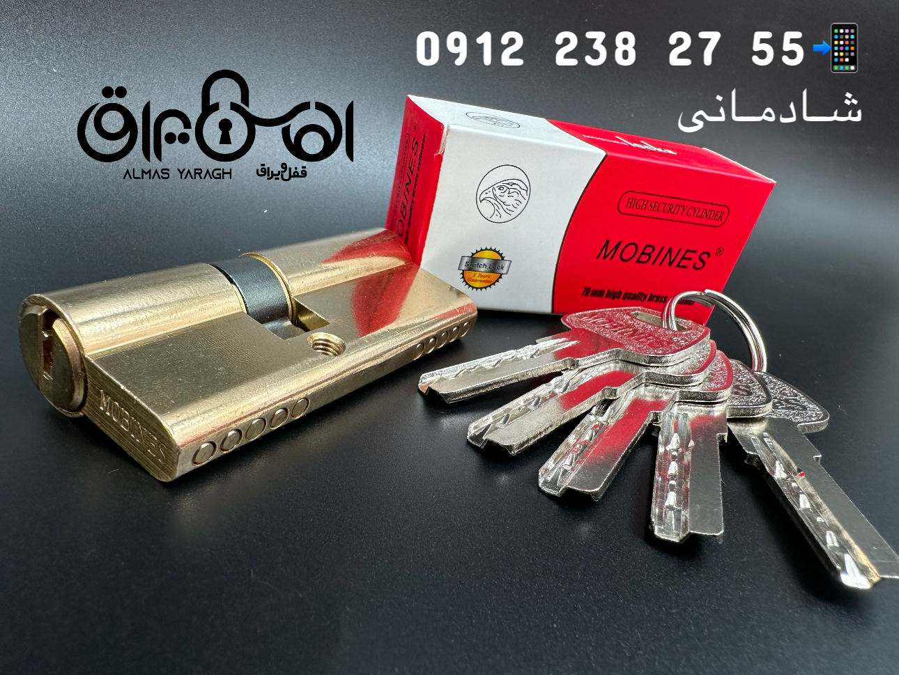  ⭐️سیلندر ۷سانت برنجی کلید کامپیوتری مبینس⭐️ بدنه تمام برنج پنج کلید کامپیوتری اهنی کیفیت عالی کارتن