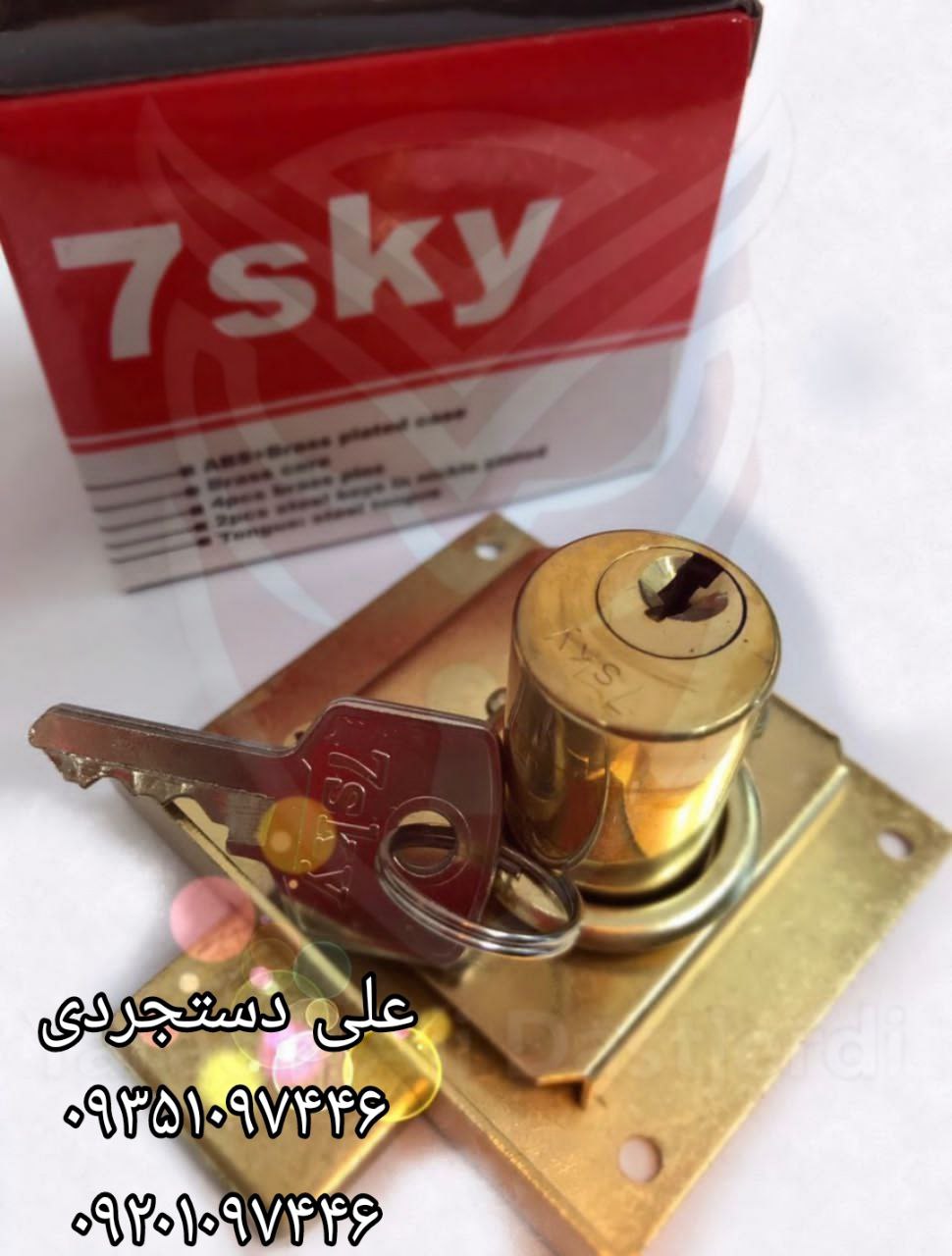 قفل دوپله هفت آسمان 7SKY کارتن ۱۲۰ عدد