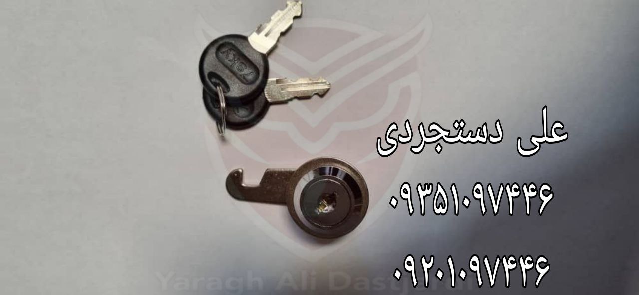 قفل داشبورتی هفت آسمان 7SKY کارتن ۳۰۰ عدد