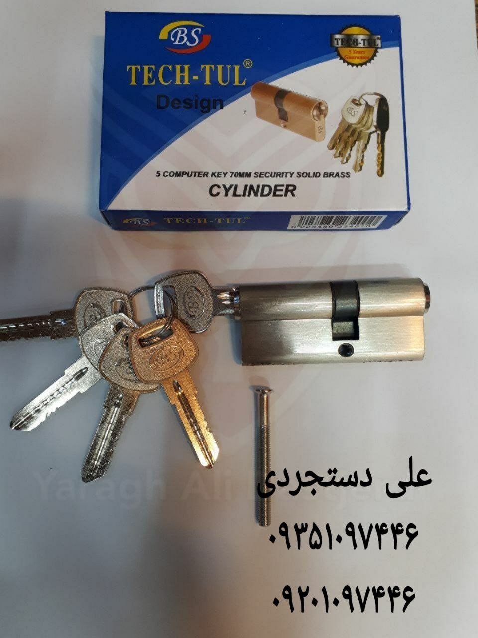 سیلندر ۷ دوشیار بی اس BS کارتن ۱۲۰ عدد