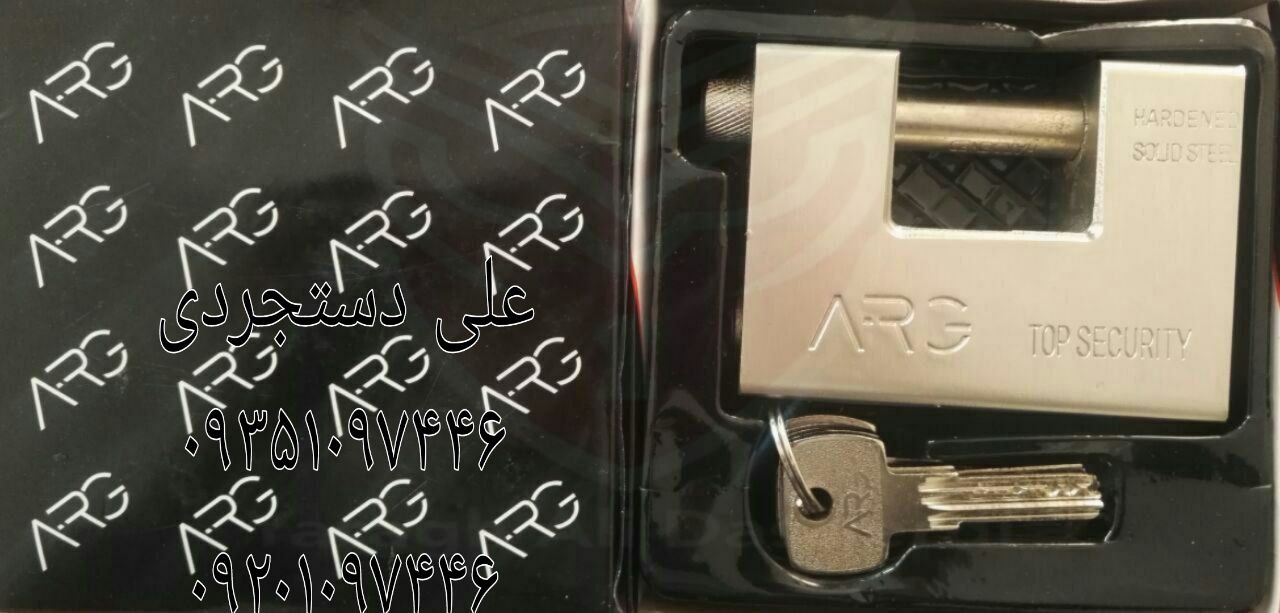 قفل کتابی ۹۴ فولادی ارگ ARG کارتن ۳۶ عدد