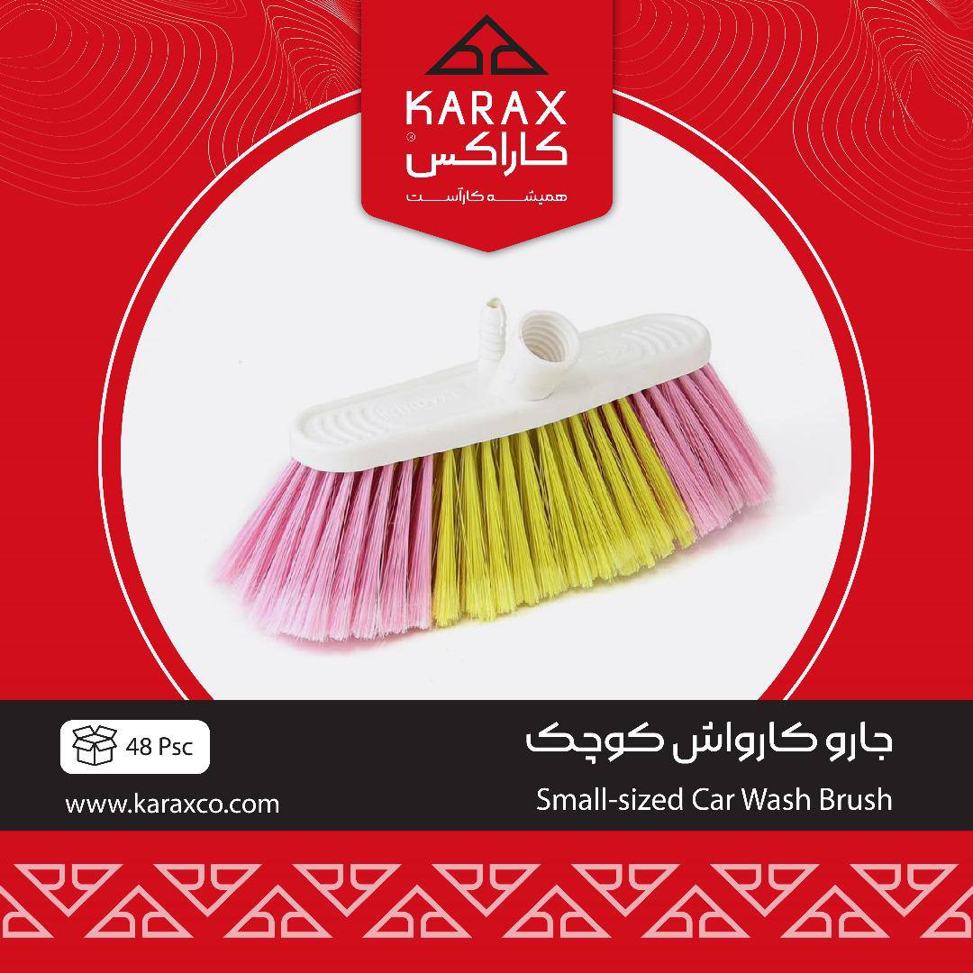 کاراکسkarax