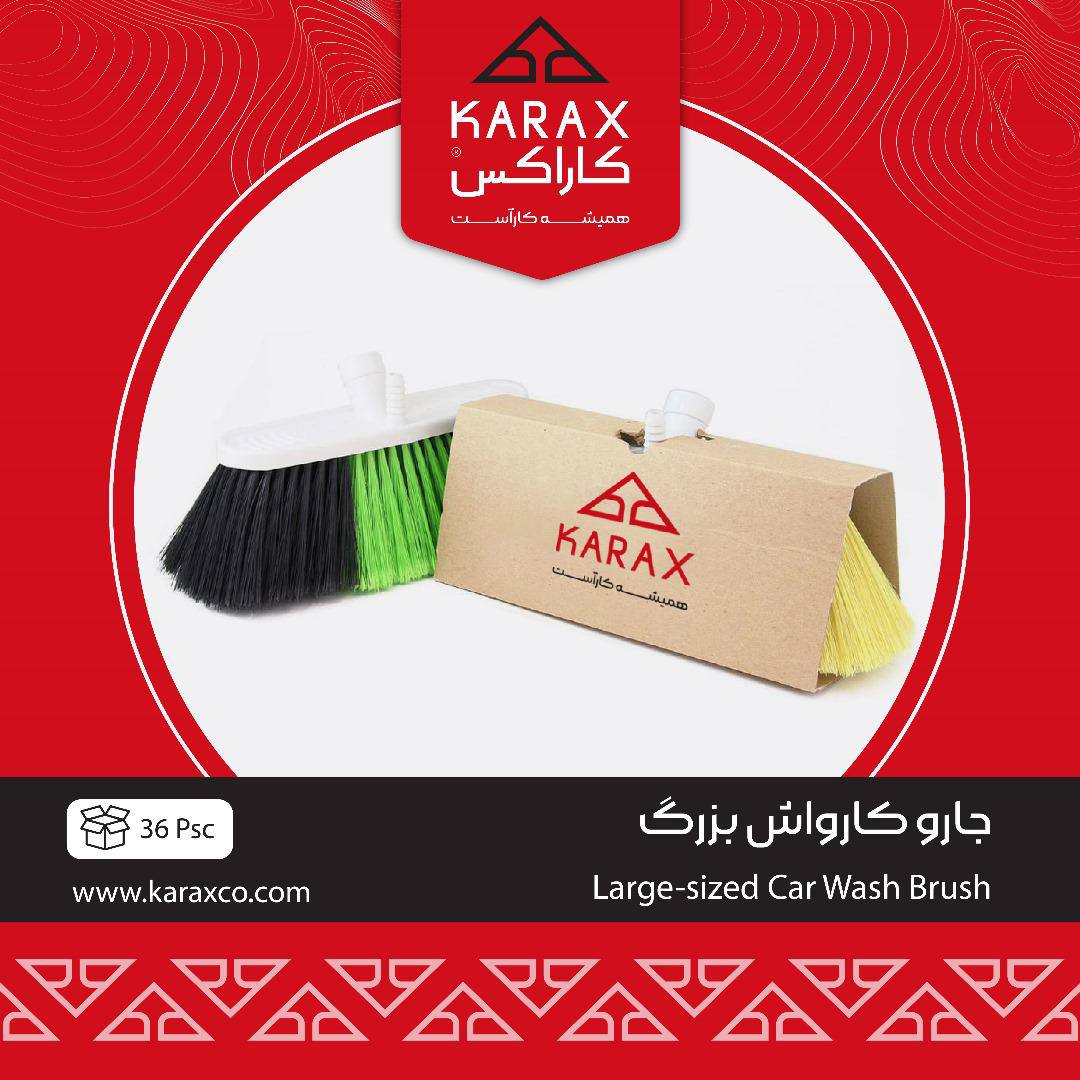 کاراکس karax