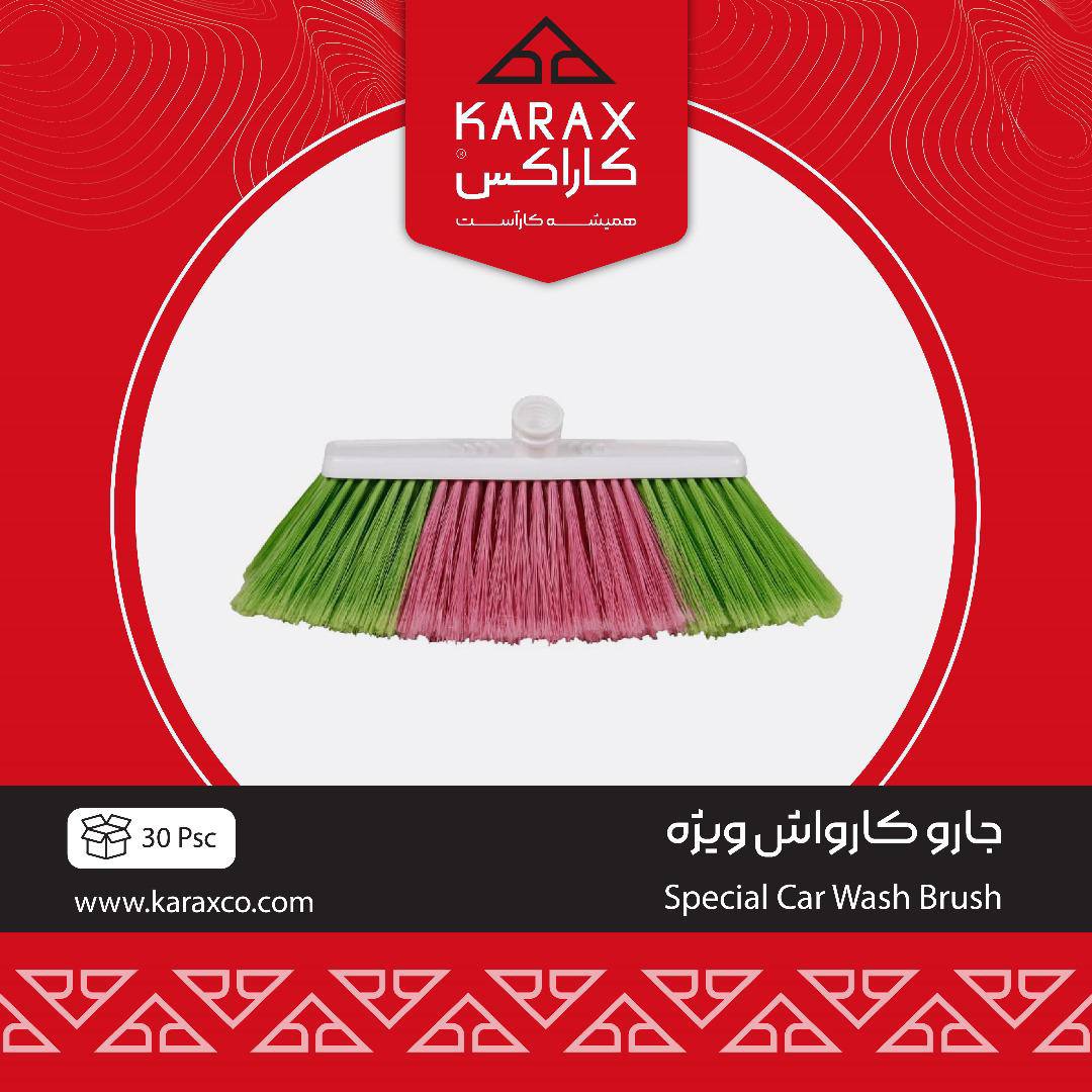 کاراکسkarax