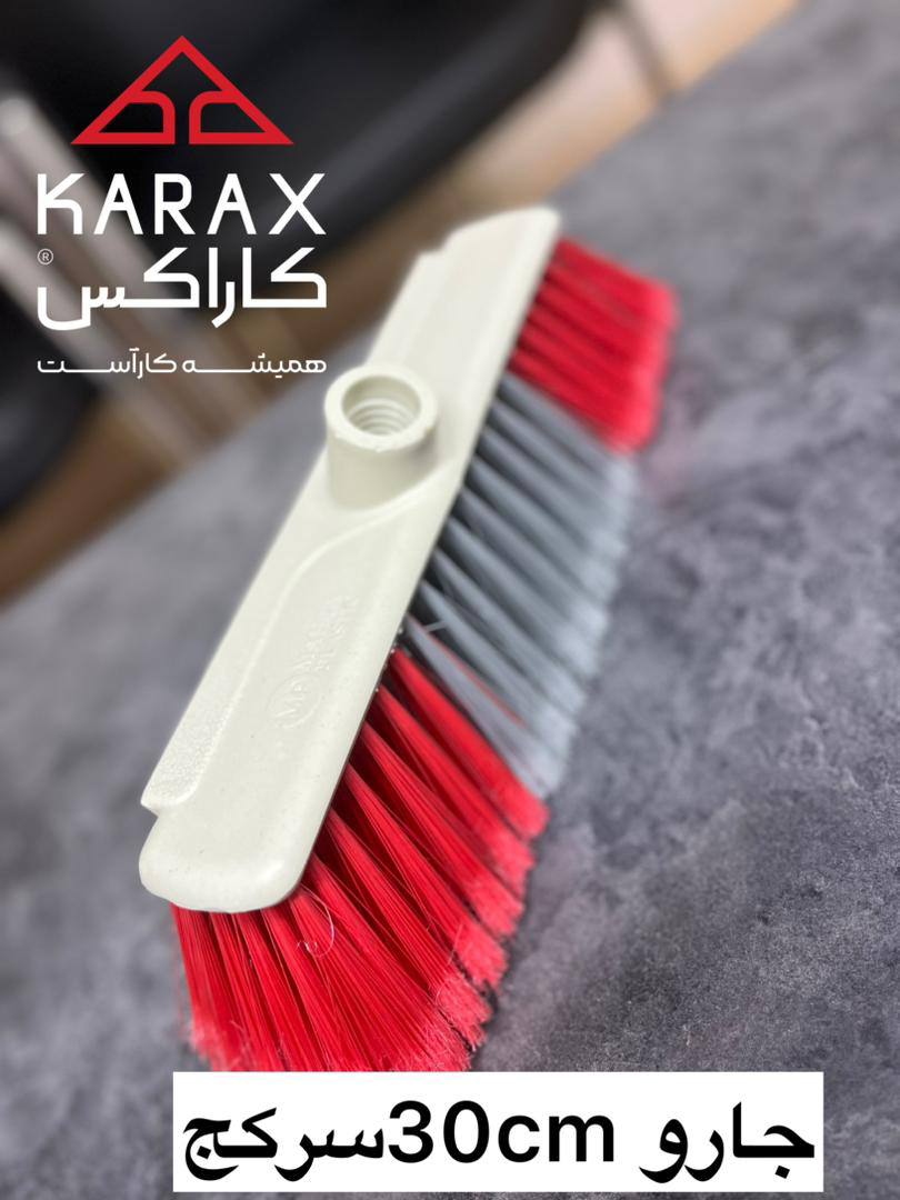 کاراکسkarax