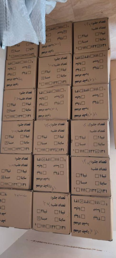 فوم سپر پراید (صبا_۱۳۱)