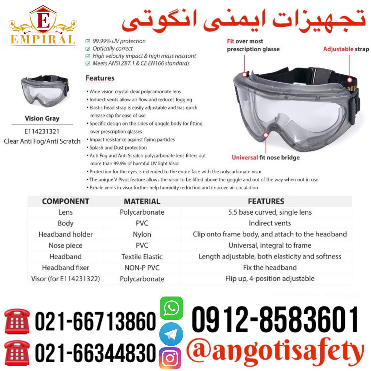 عینک گاگل تایوانی 