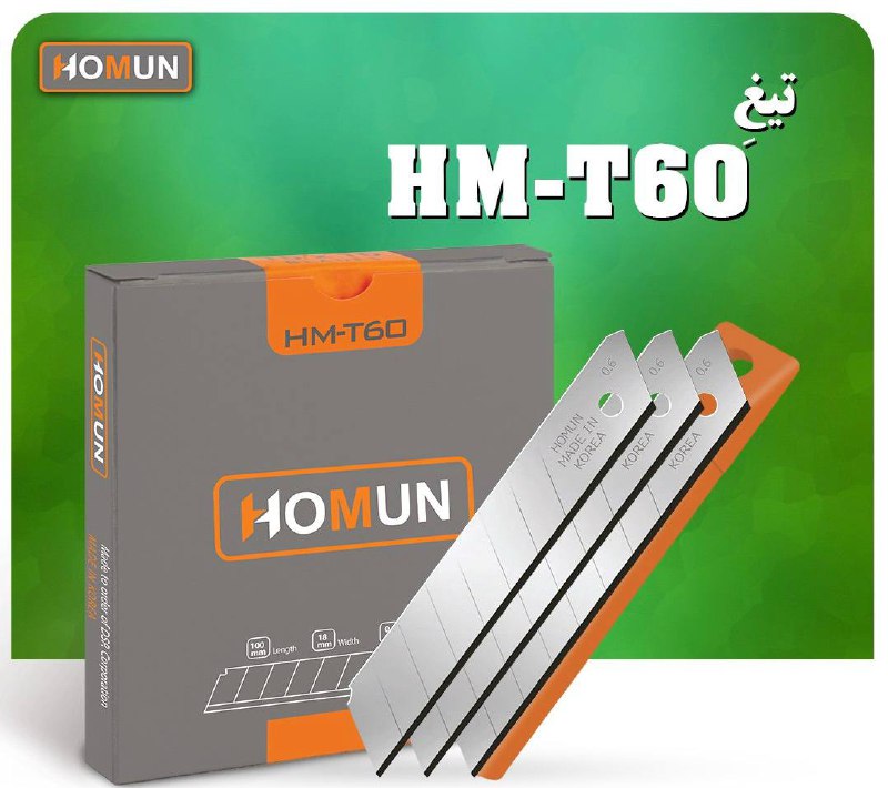 نماینده اصلی محصولات هومان
