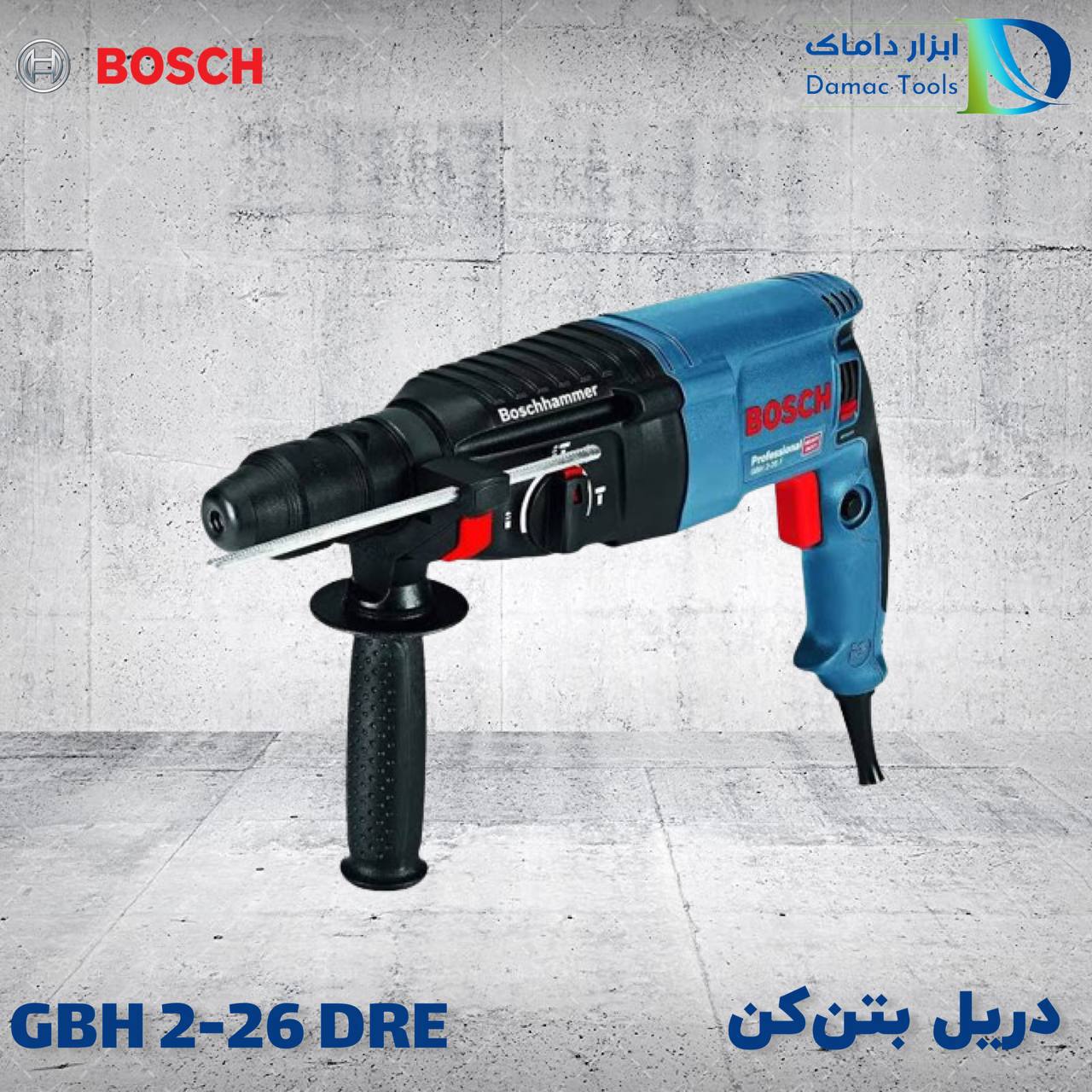  دریل بتن کن 26 میلیمتری بوش 