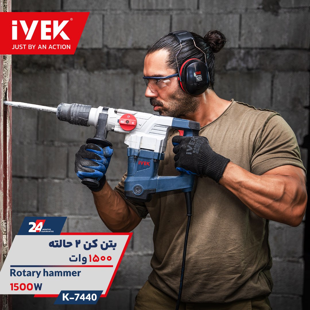 ایوک ، فقط با یک حرکت
