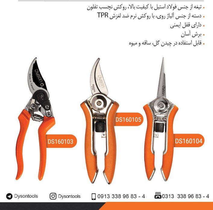 راه‌های ارتباطی با شرکت مدیا دایسون