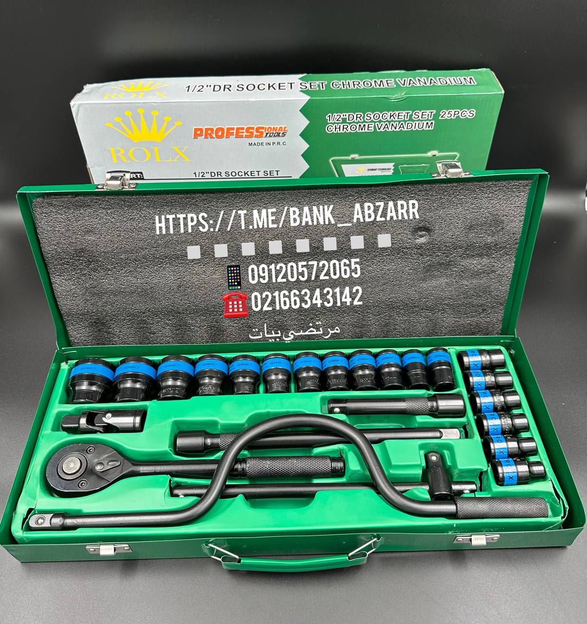 جعبه بكس ٢٥ پارچه طرح هنس ROLX 