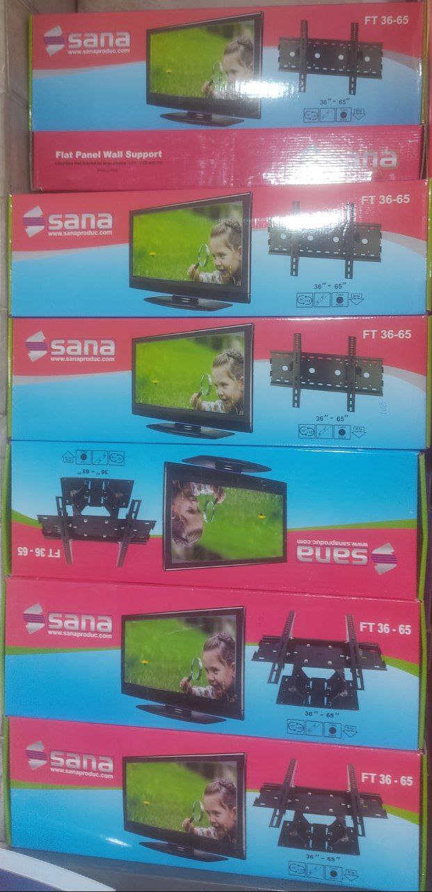 انواع براکت های دیواری صنا