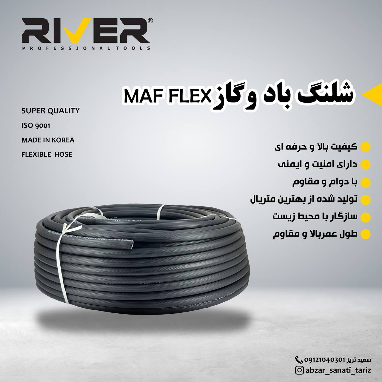 کیفیت بی نظیر و بی رقیب