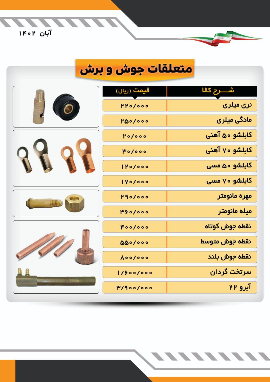  دارای شرایط نقدی و چکی
