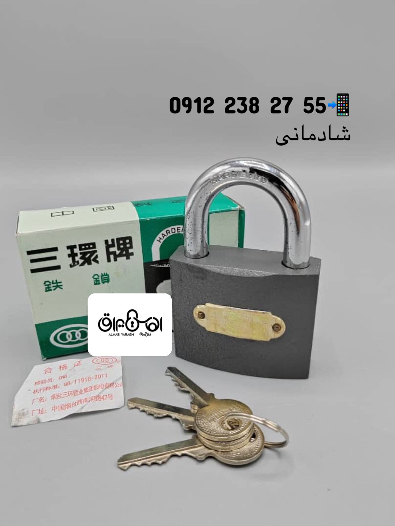  ⭐️قفل اویز طوسی ۳دایره⭐️ مغزی تمام برنج کیفیت درجه۱،سنگین سایز: ۲۰/۲۵/۳۲/۳۸/۵۰/۶۳ کانال واتس اپ: ht